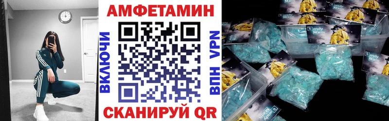 Amphetamine Розовый Златоуст