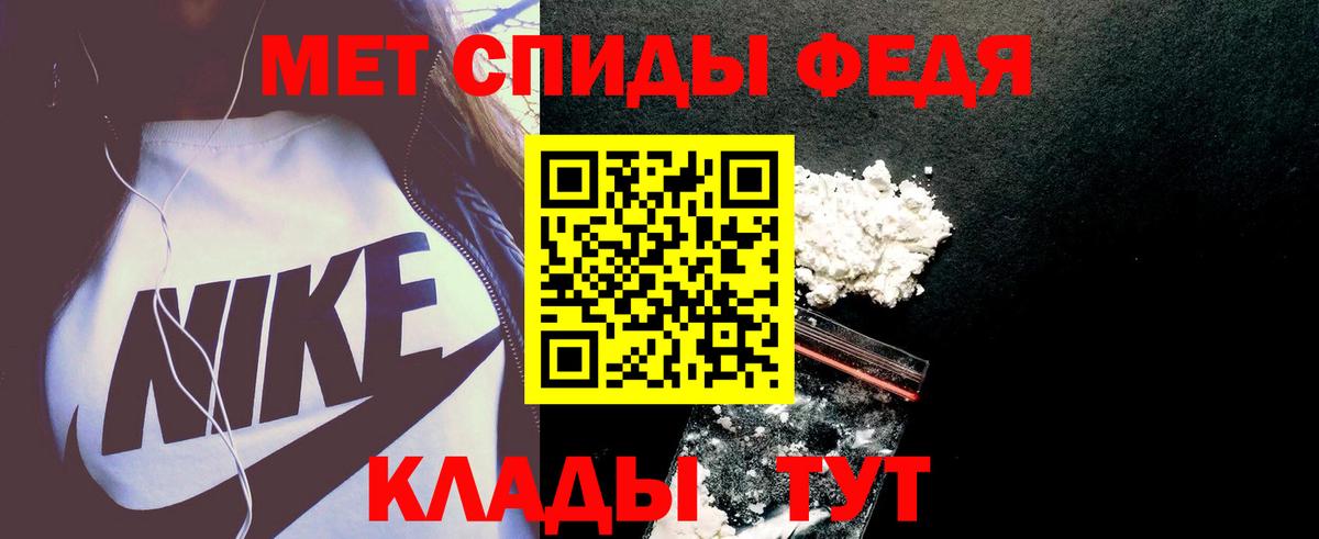 АМФЕТАМИН Розовый  Amphetamine  Златоуст  Вход с VPN 