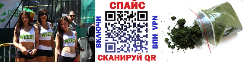 БУТИРАТ Butirat mega маркетплейс Златоуст