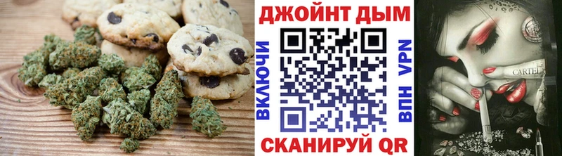 Печенье с ТГК конопля  Златоуст 