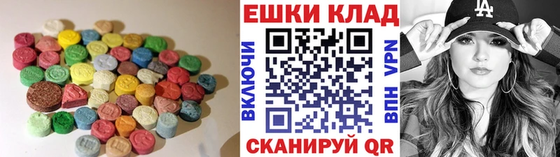купить наркоту  Златоуст  Ecstasy ешки 