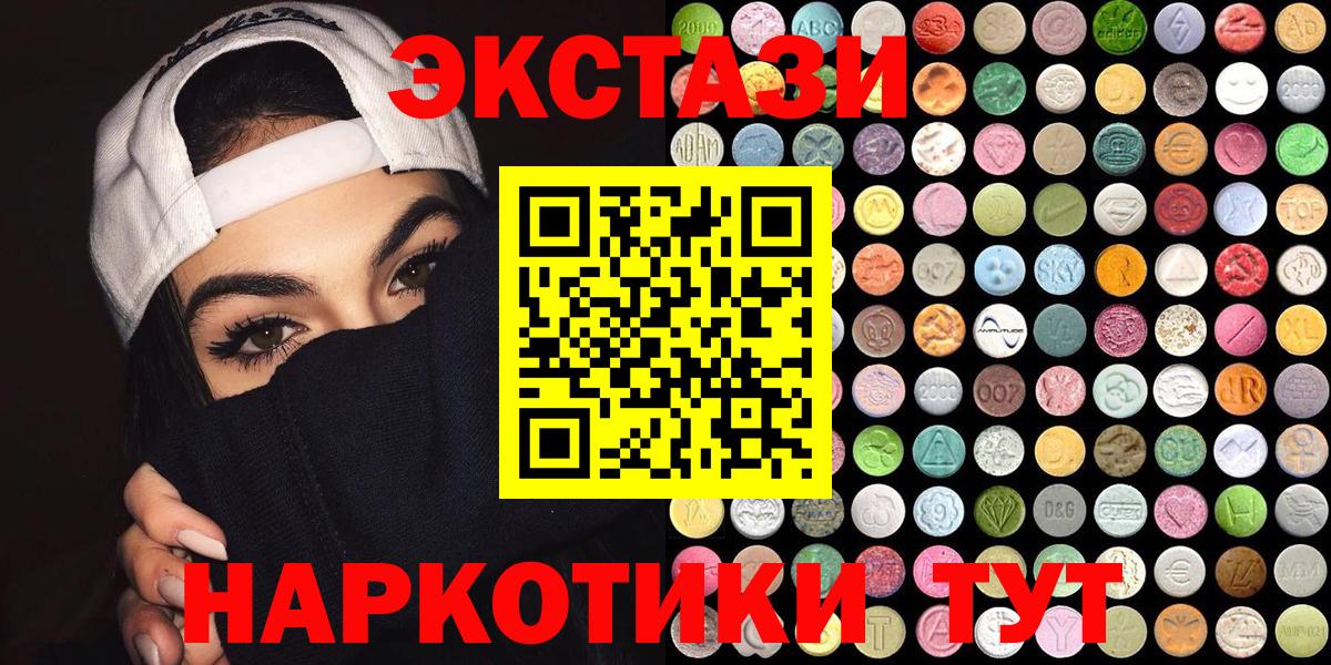 NBOMe Златоуст