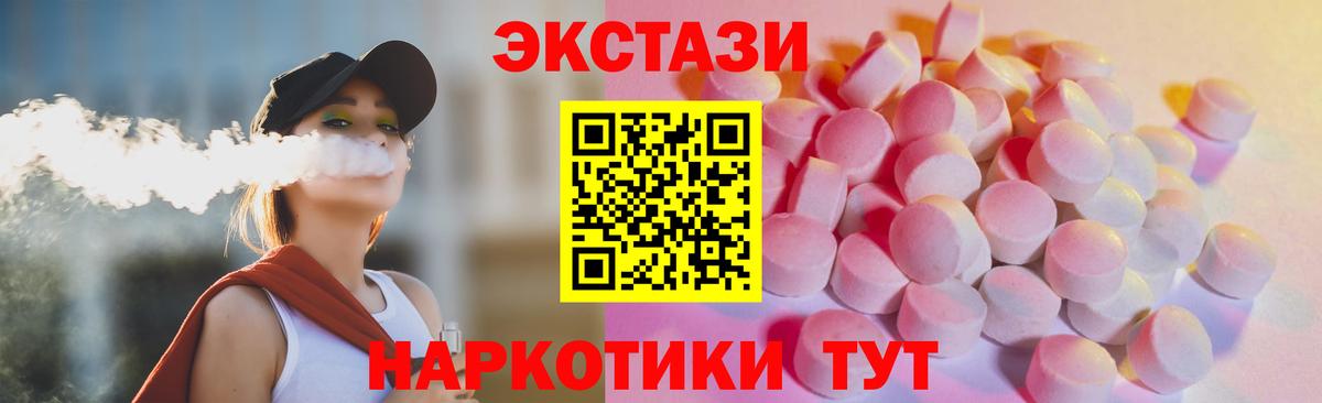 Ecstasy диски  Экстази  Златоуст  Вход с VPN  ЭКСТАЗИ louis Vuitton 