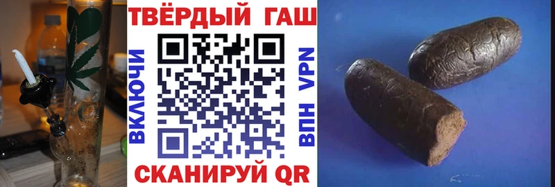 ГАШ гарик  Златоуст 