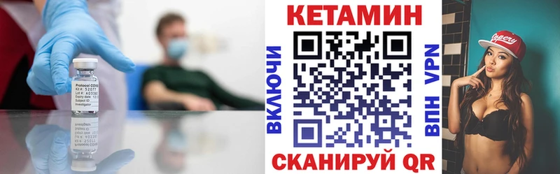 КЕТАМИН ketamine  как найти   Златоуст 