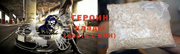 кокаин Абаза