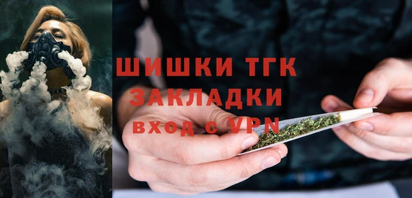 соль курить ск Абдулино