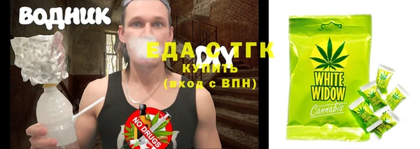 кокаин Абаза