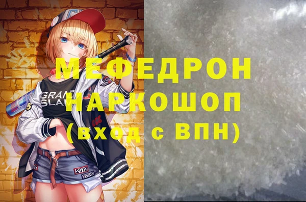 соль курить ск Абдулино