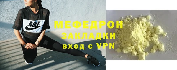стаф Абинск