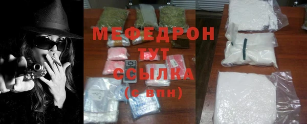 MDMA Premium VHQ Каменка