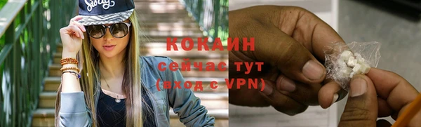 соль курить ск Абдулино