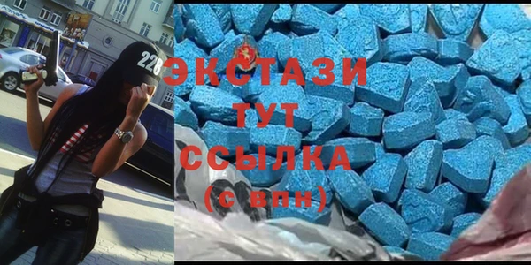 кокаин Абаза
