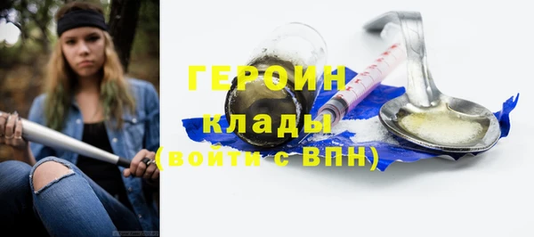 соль курить ск Абдулино