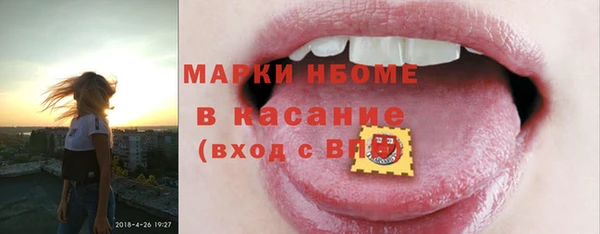 соль курить ск Абдулино