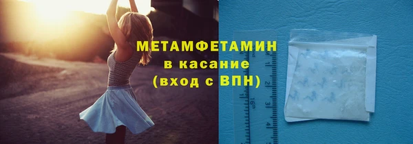 кокаин Абаза