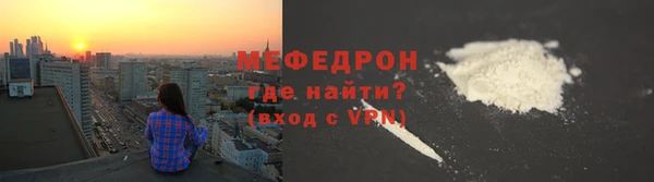 кристаллы Заволжск