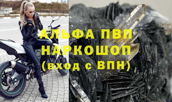 кокаин Абаза
