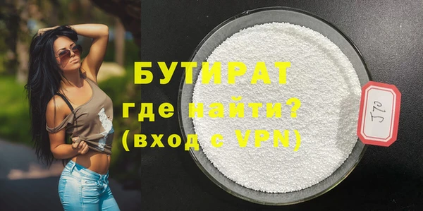 соль курить ск Абдулино