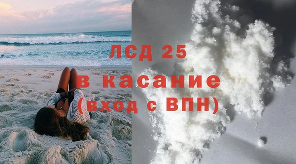кокаин Абаза