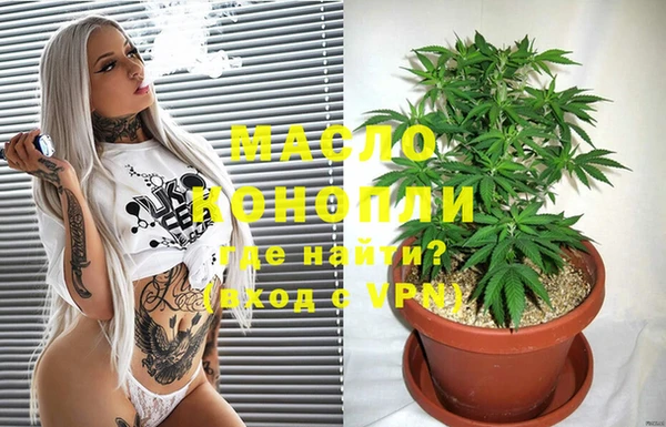 соль курить ск Абдулино