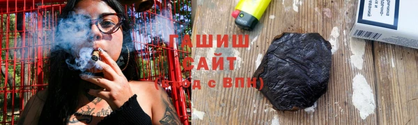 соль курить ск Абдулино
