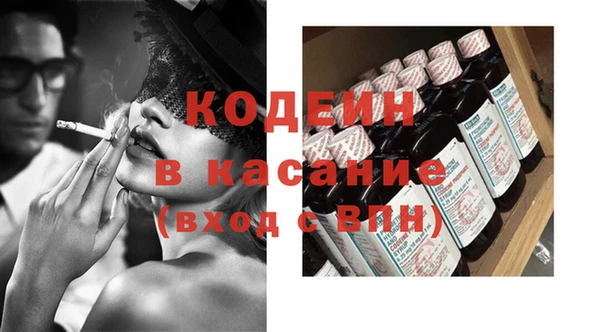 соль курить ск Абдулино