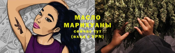 кокаин Абаза