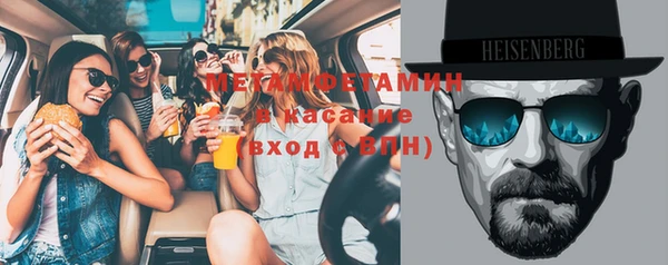 стаф Абинск