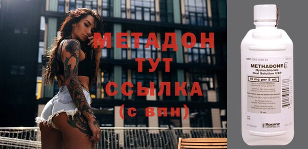 кокаин Абаза