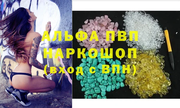 соль курить ск Абдулино