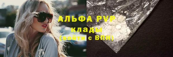 кокаин Заводоуковск
