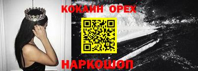 кокс Гай