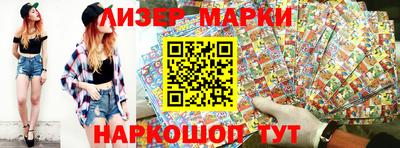 спиды Гатчина