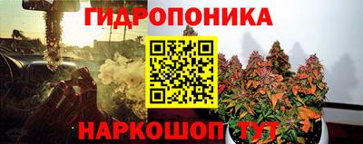 мескалин Краснокаменск