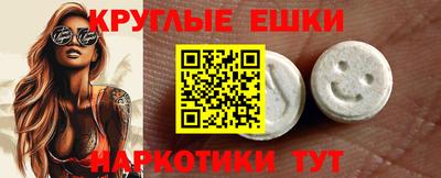спиды Гатчина