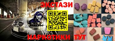 спиды Гатчина