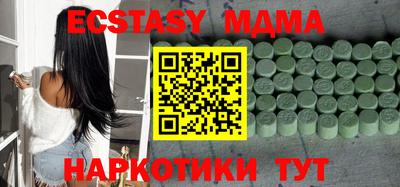 спиды Гатчина