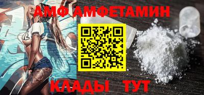 спиды Гатчина