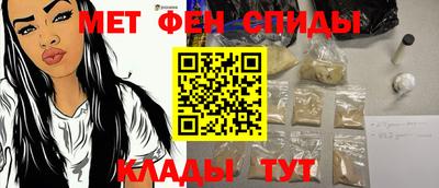 спиды Гатчина