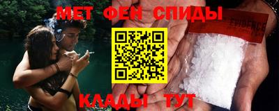 спиды Гатчина