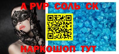 спиды Гатчина