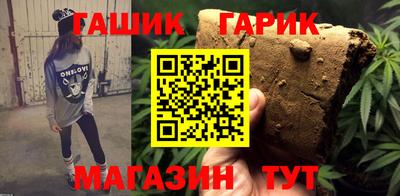 индика Гагарин