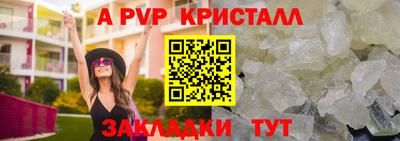 индика Гагарин