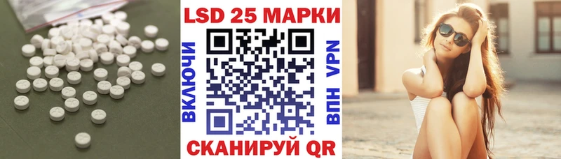 ЛСД экстази кислота  Златоуст 