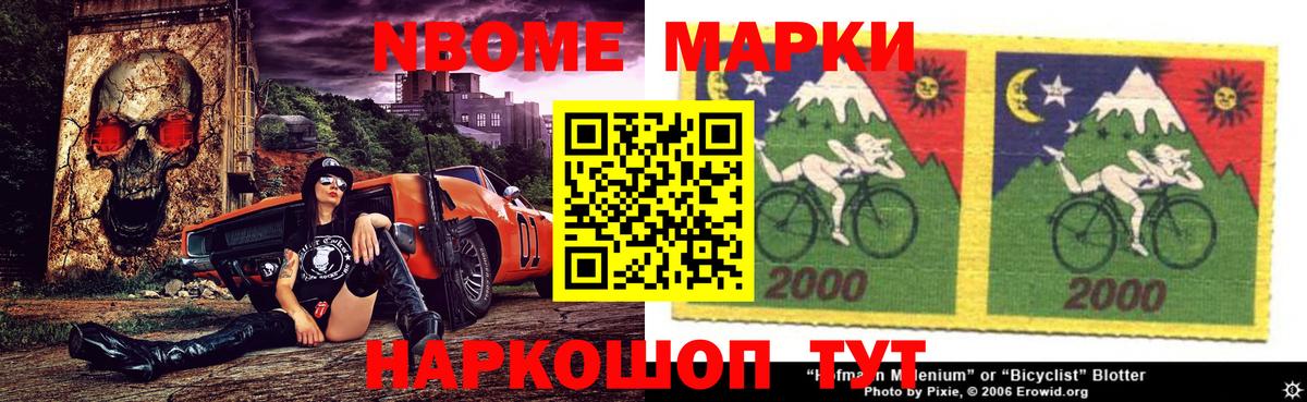 Меф МЯУ МЯУ   COCAIN  Вход с VPN  Гашиш  Златоуст  Вейп ТГК  Канабис  ГАШ 