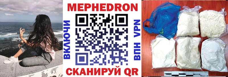 магазин  наркотиков  Златоуст  МЯУ-МЯУ mephedrone 