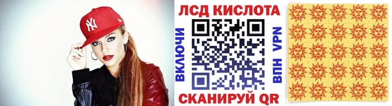 Марки 25I-NBOMe 1500мкг Златоуст
