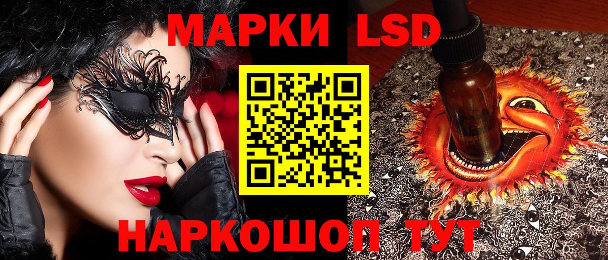 Златоуст  Марки N-bome 1500мкг  Марки N-bome  Вход с VPN 