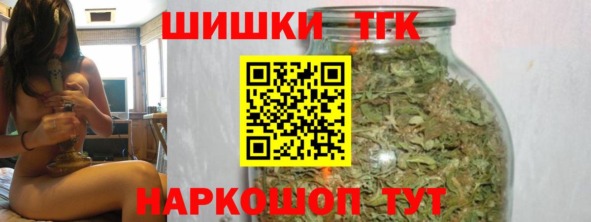 Каннабис конопля Златоуст